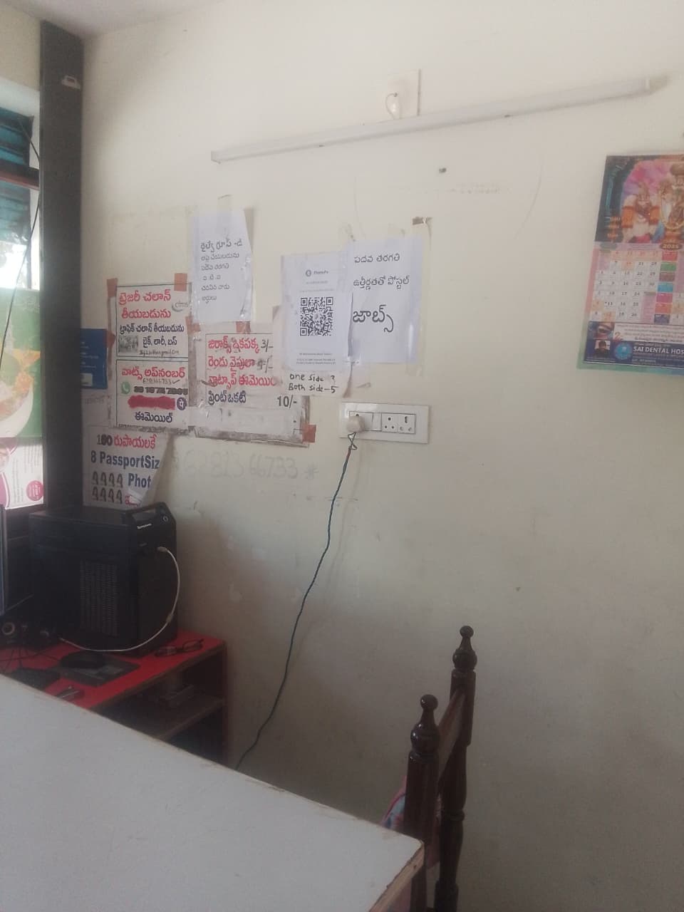 Computer setup at the counter