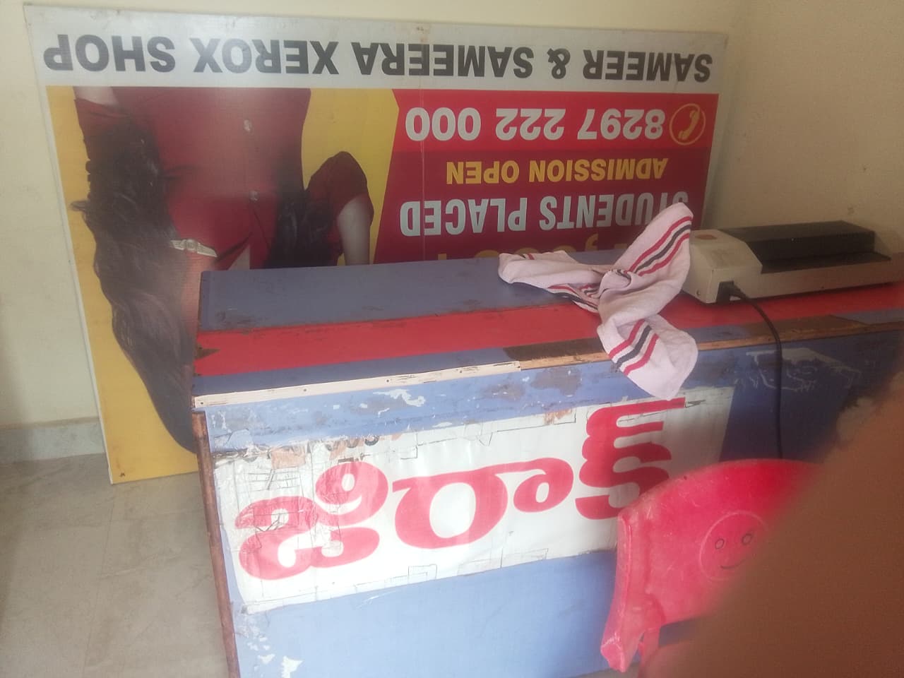 Old shop signboard on display