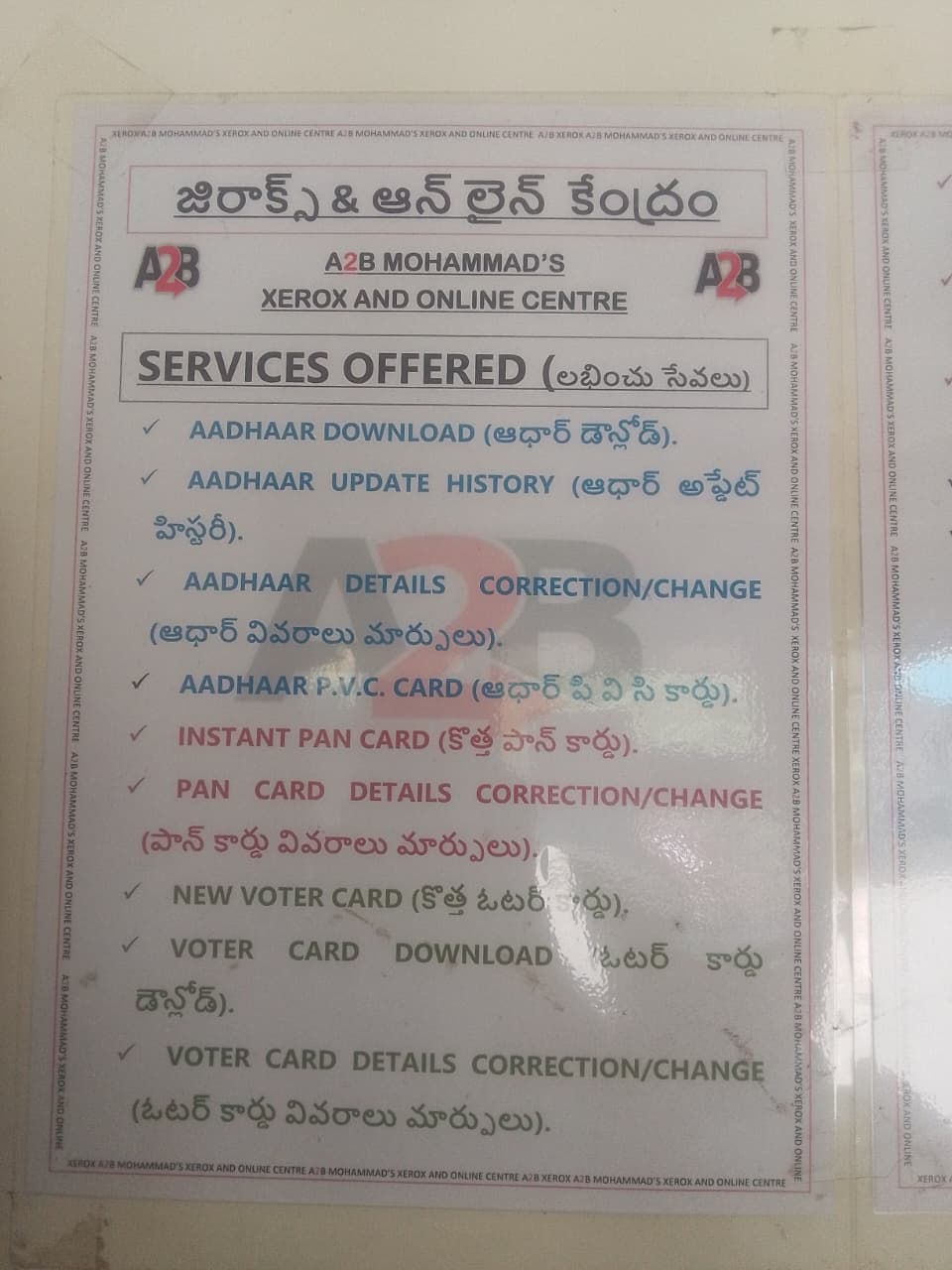 Services offered board