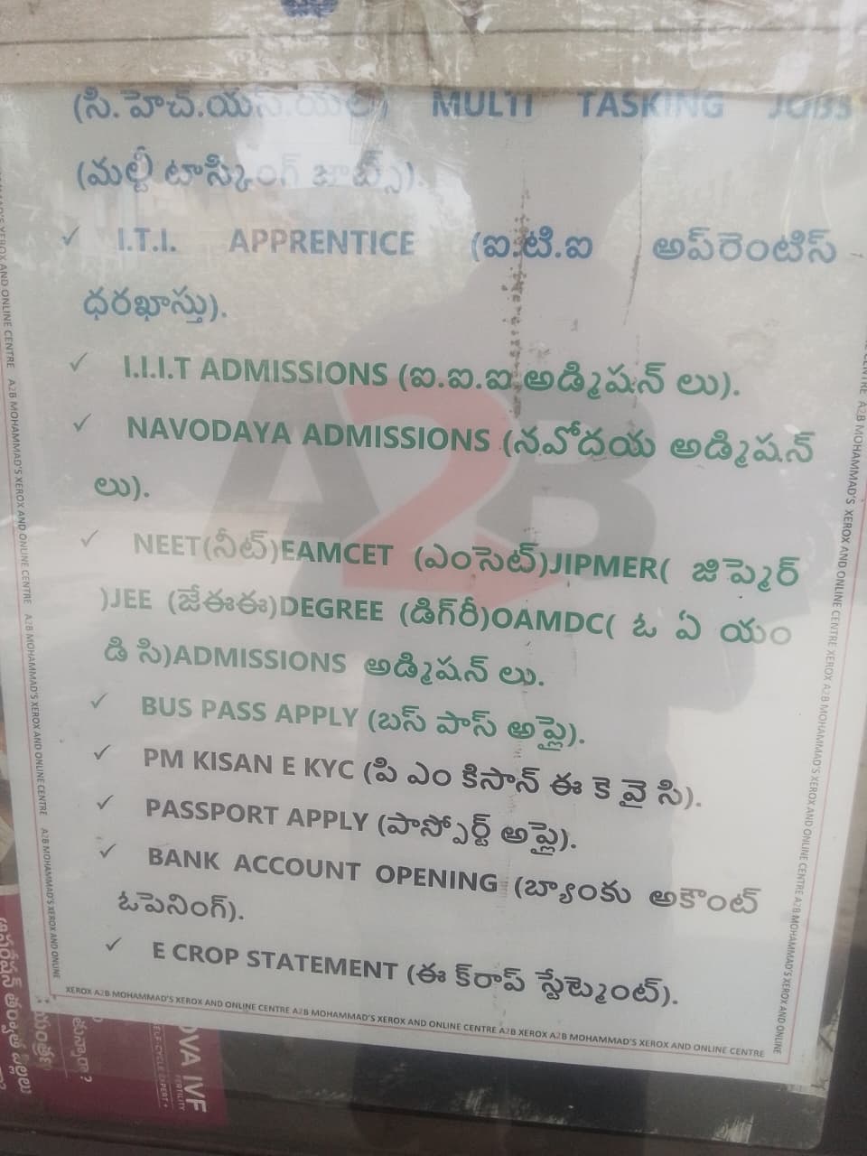 List of government application services
