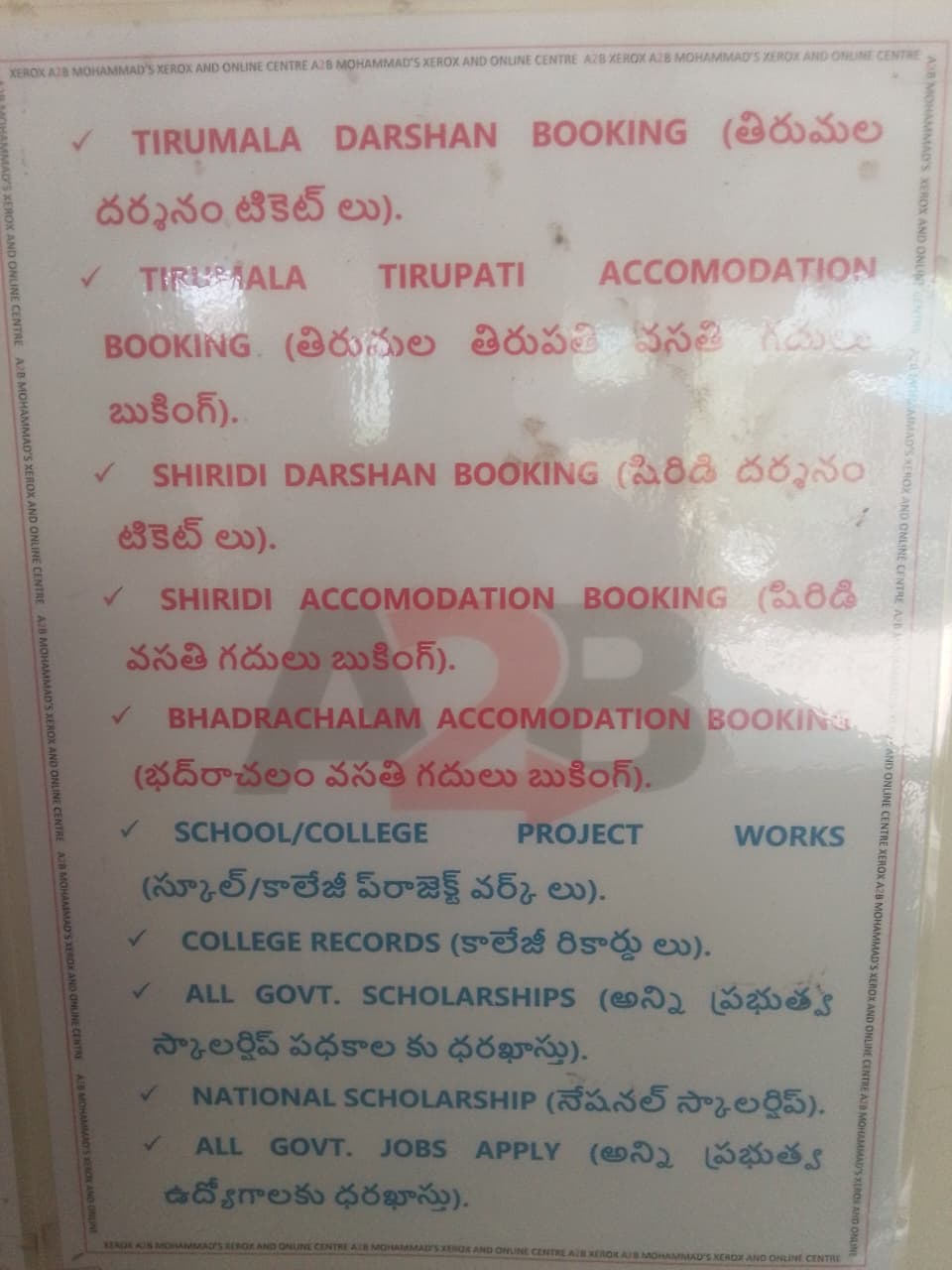 List of travel booking and scholarship services