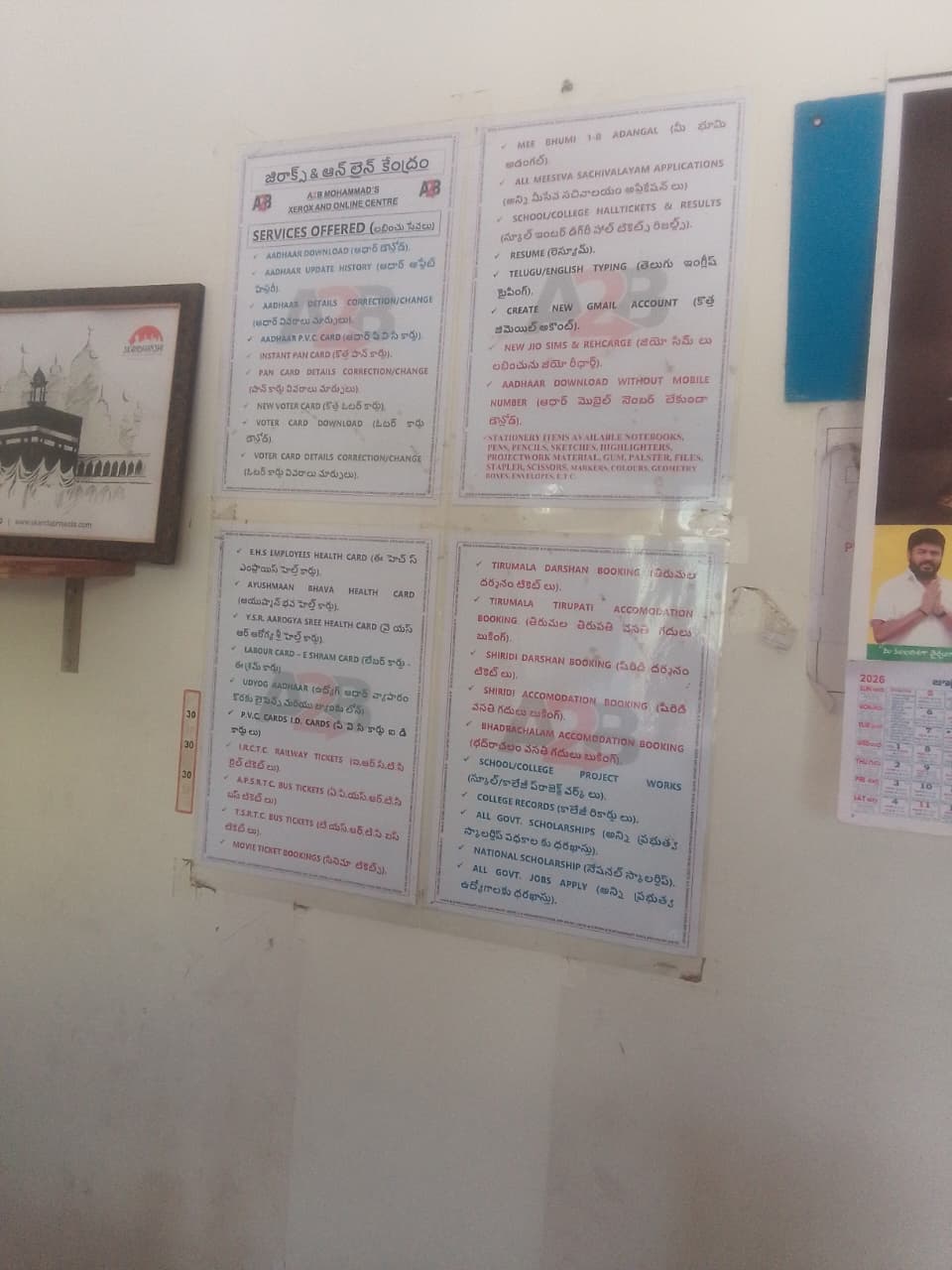 Wall of service notice boards