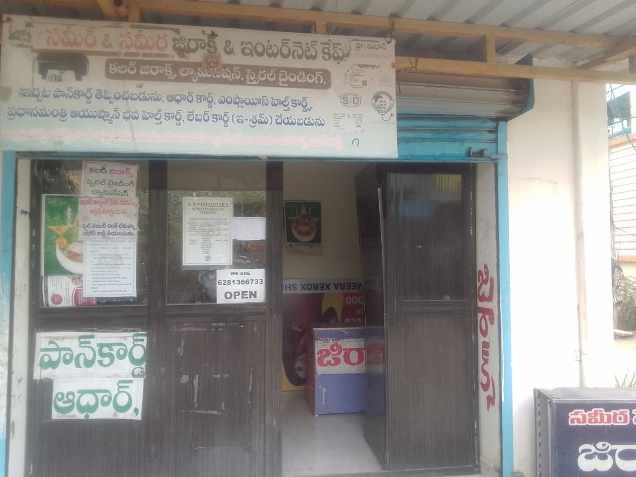Shop entrance with signboard